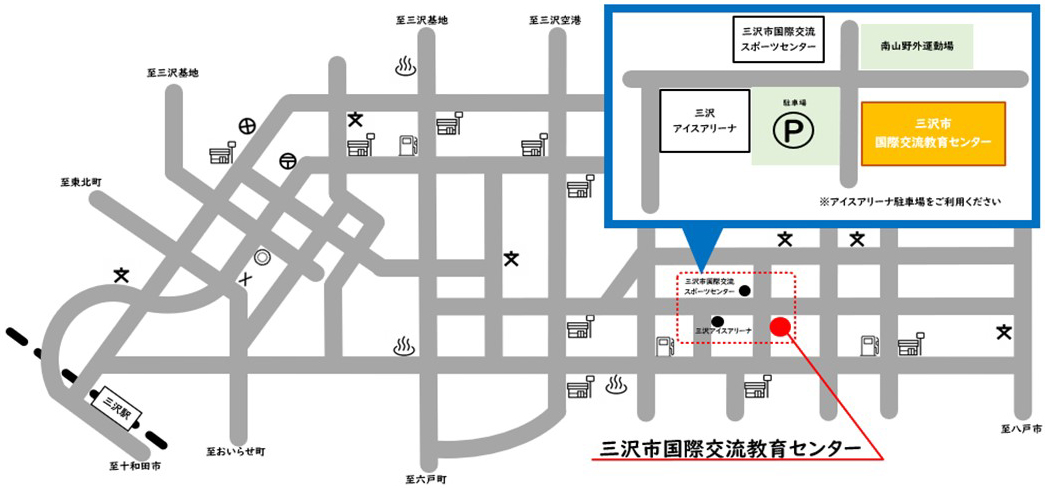 国際交流教育センター